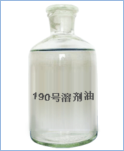 No.190 solvent oil