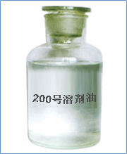 No.200 solvent oil