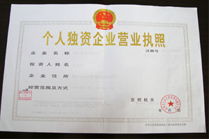 TongLu Qiangsheng Gloves Decorations Factovg