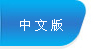 chinese
