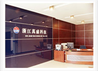 Zhejiang Wansheng Chemical Co., Ltd.