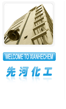 Lengshuijiang Xianhe Chemical Co., Ltd