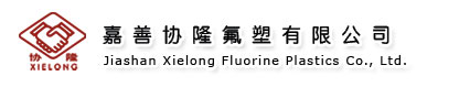 Jiashan Xielong Fluorine Plastics Co., Ltd.
