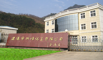 Jiande Xingfeng Chemical Co., Ltd.