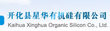 Kaihua Xinghua Organic Silicon Co.,Ltd