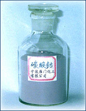 Ningbo Yanmen Chemical Co., Ltd.