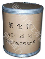 Ningbo Yanmen Chemical Co., Ltd.