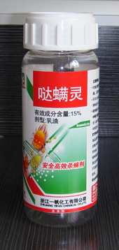15%EC