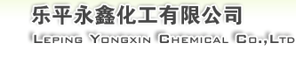 Leping Yongxin Chemical Co.,Ltd