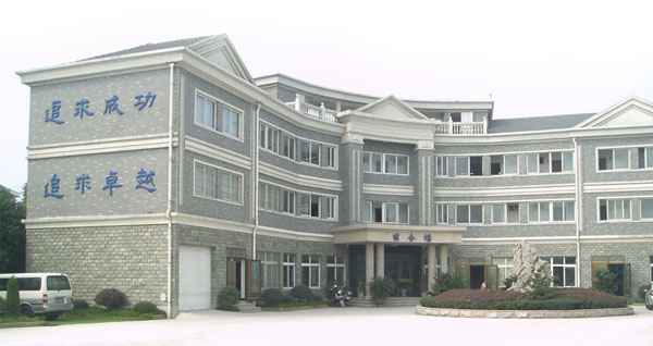 Hangzhou Yongsheng Catalyst Co., Ltd.