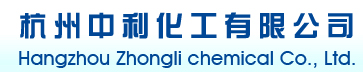 Hangzhou Zhongli chemical Co., Ltd.