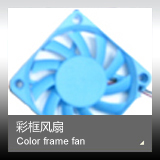 Color frame fan