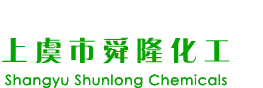 Shangyu Shunlong Chemicals Co., Ltd.
