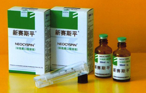 Neocyspin